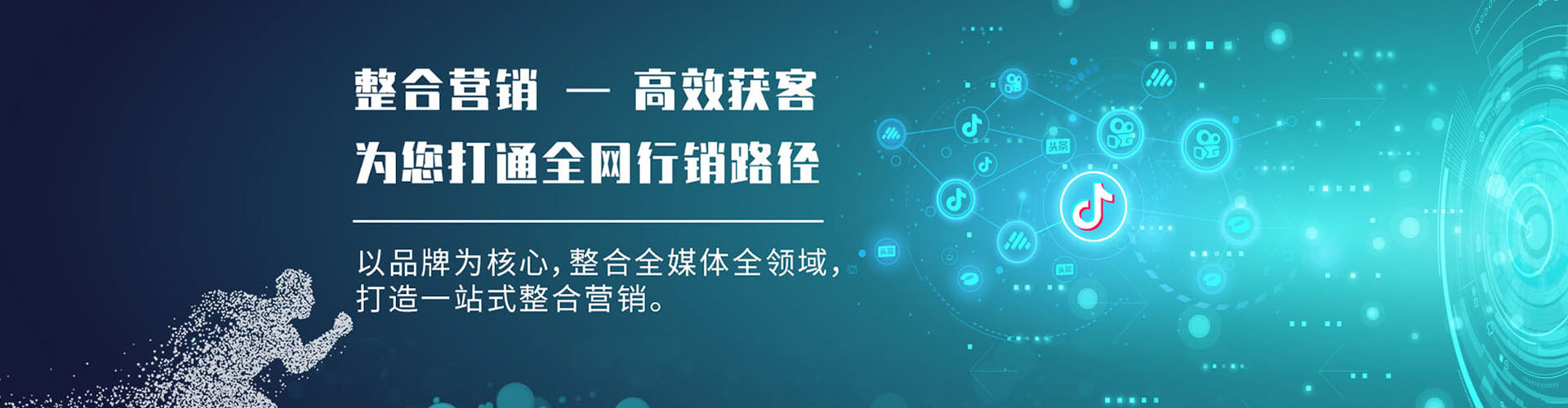 从化百度推广返点