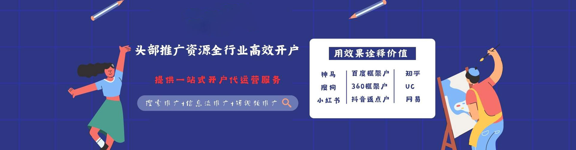 从化信息流托管