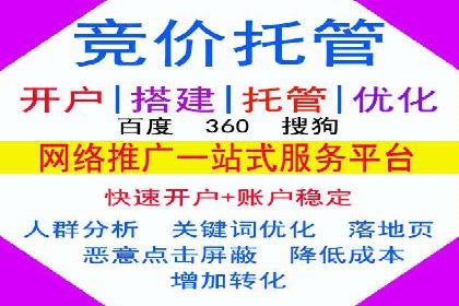 抖音信息流广告精准投放案例